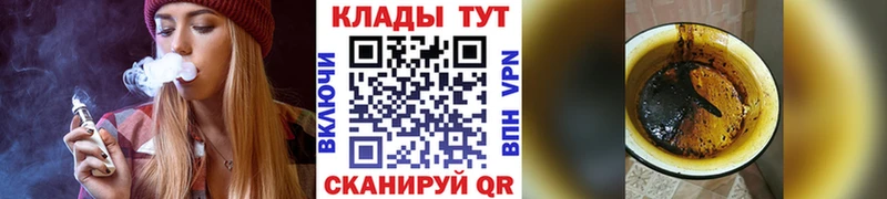 Магазины продажи наркотиков Кудымкар СК  Меф мяу мяу  COCAIN  Гашиш  МАРИХУАНА 
