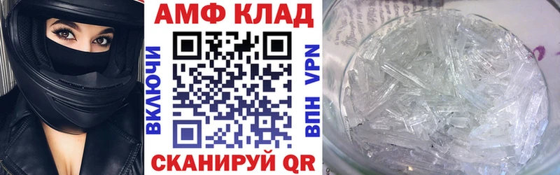 Амфетамин Premium  Кудымкар 