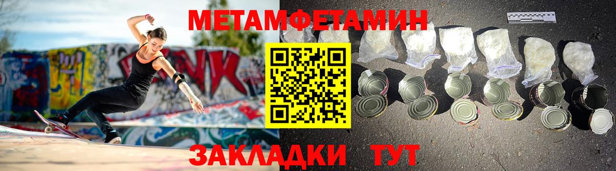 АМФ VHQ Кудымкар