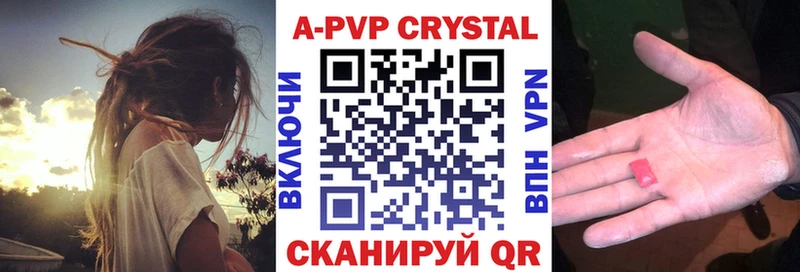 Alpha PVP крисы CK  где найти наркотики  Кудымкар 