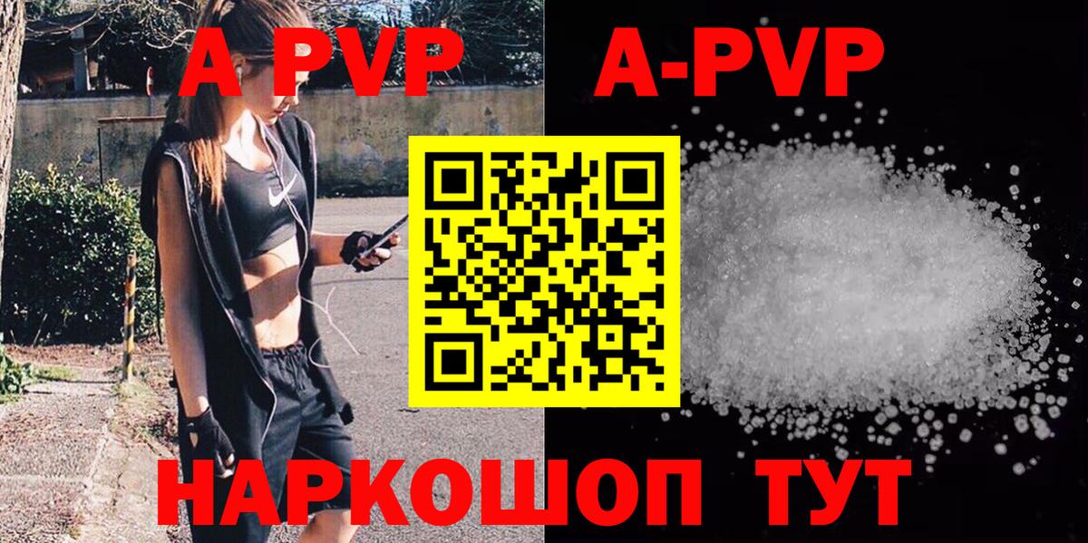 A-PVP VHQ  Вход с VPN  Alfa_PVP СК КРИС  Кудымкар  А ПВП  А ПВП VHQ 