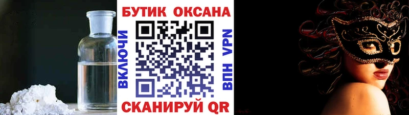 Бутират буратино  ссылка на мегу рабочий сайт  Кудымкар 