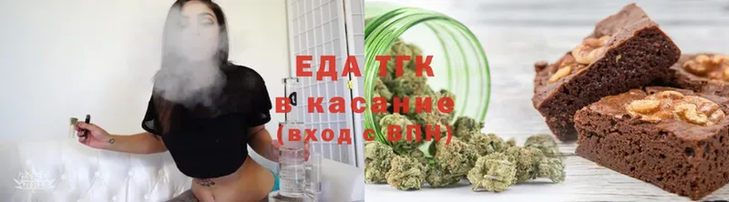 это официальный сайт  Кудымкар  Печенье с ТГК конопля 