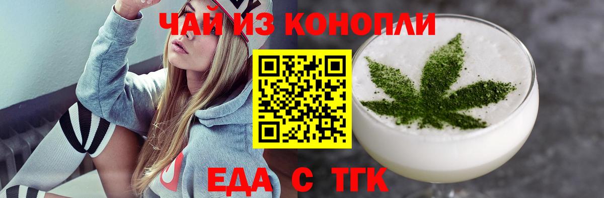 А ПВП СОЛЬ кристаллы  Кудымкар  Каннабис  Мефедрон   МДМА  КОКАИН  ГАШИШ  Вход с VPN 