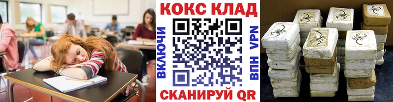 КОКАИН Эквадор  Кудымкар 