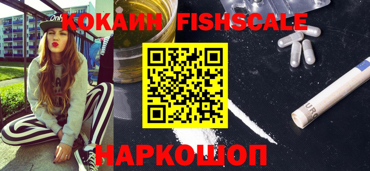 Кудымкар  Cocaine 99%  Вход с VPN  Кокаин Перу 