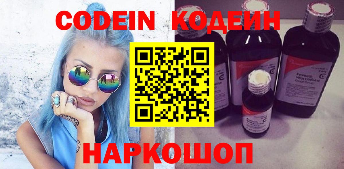 Вейп ТГК Кудымкар