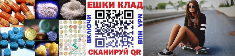 Ecstasy 250 мг блэк спрут маркетплейс Кудымкар
