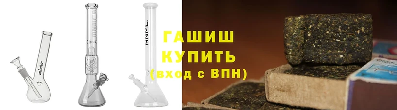 Гашиш Cannabis Кудымкар