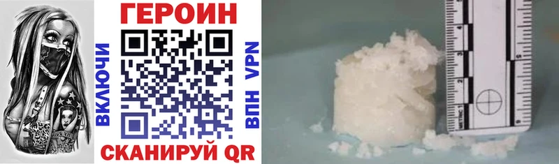 ОМГ ОМГ маркетплейс  Кудымкар  Героин Heroin 