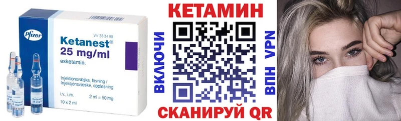 КЕТАМИН VHQ мега Кудымкар