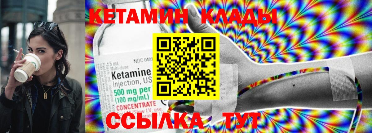 MEGA рабочий сайт  Вход с VPN  Кудымкар  КЕТАМИН ketamine  КЕТАМИН VHQ 