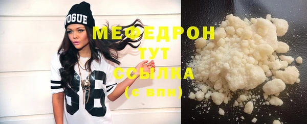 меф Няндома