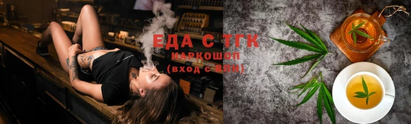 марихуана Нягань