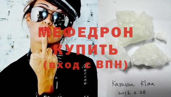 марихуана Нягань