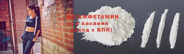 бошки Нязепетровск
