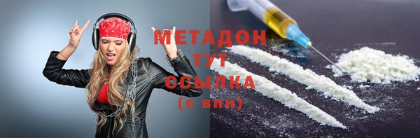 марихуана Нягань