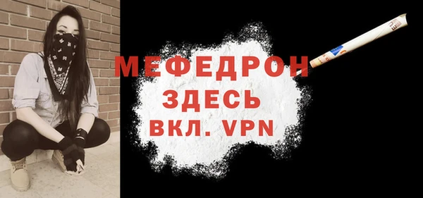 меф Няндома