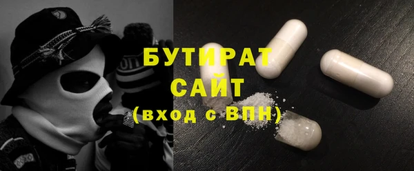 бошки Нязепетровск