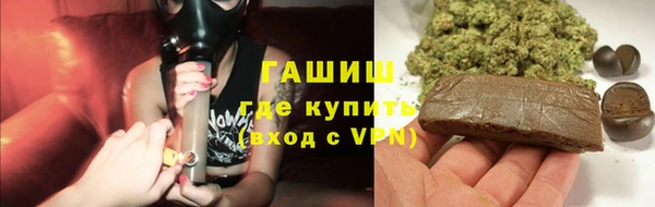 бошки Нязепетровск