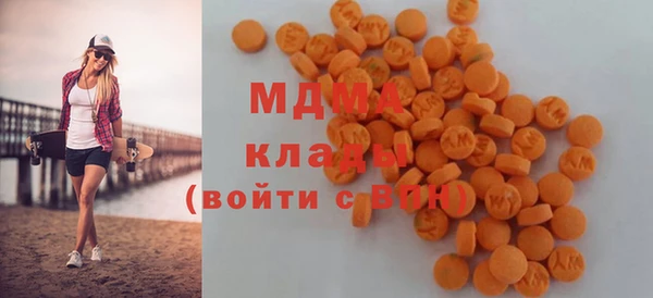 меф Няндома