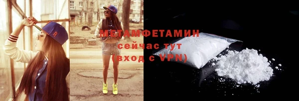 меф Няндома
