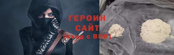 трава Осинники