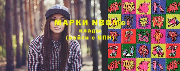 марихуана Нягань