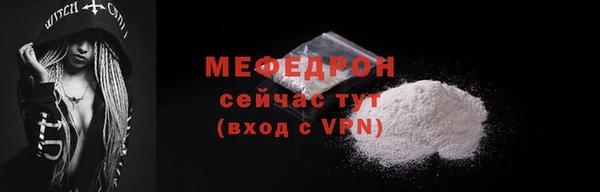 mix Весьегонск