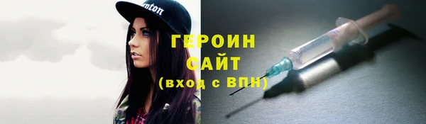 бошки Нязепетровск