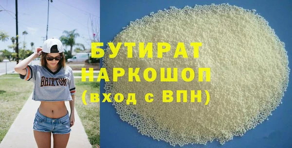 марихуана Нягань