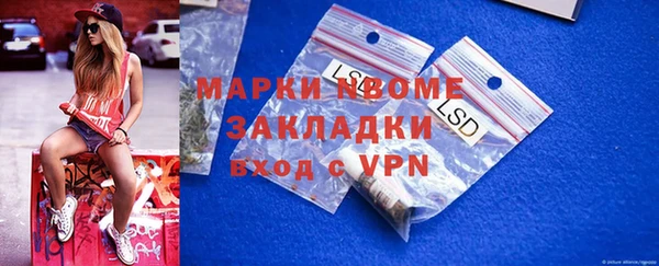 экстази Куйбышев