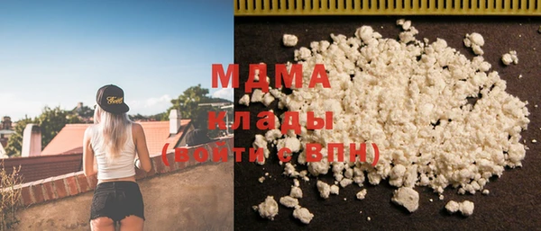 марихуана Кулебаки
