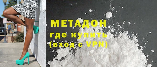 марихуана Нягань
