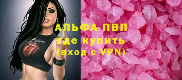 бошки Нязепетровск
