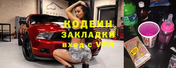 бошки Нязепетровск