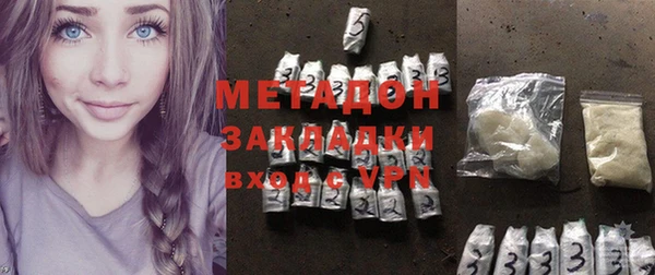 стафф Ветлуга