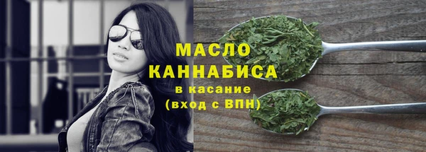 бошки Нязепетровск