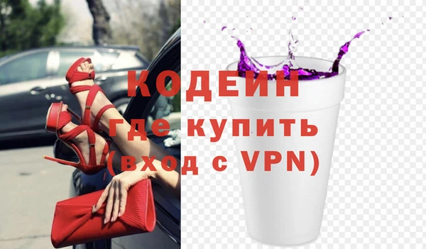 ALPHA PVP Кукмор