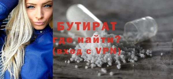 бошки Нязепетровск