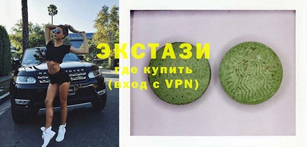марихуана Нягань