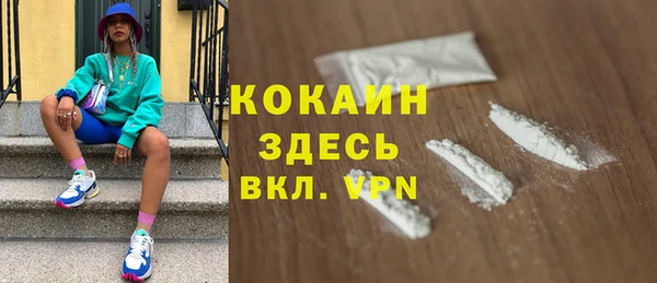 спиды Видное