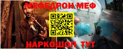 молекула духа Бийск