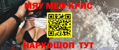амфетамин Беслан