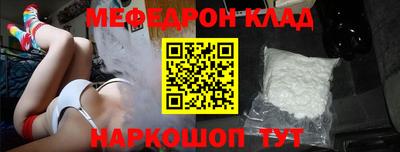 молекула духа Бийск