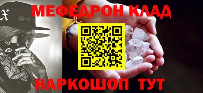 молекула духа Бийск