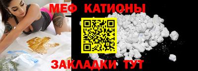 молекула духа Бийск