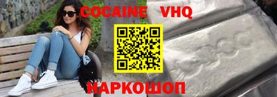 амфетамин Беслан