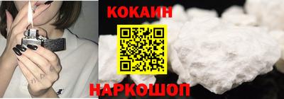 бутик Берёзовский
