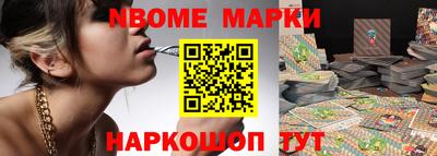 бутик Берёзовский
